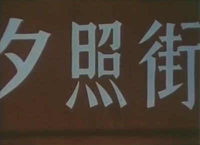 [Image: 400p.78.jpg]