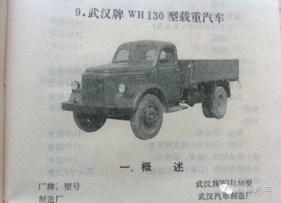 [Image: wuhan.1.jpg]